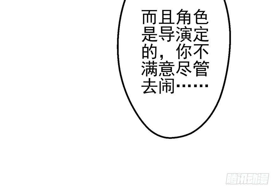 并没有打脸54