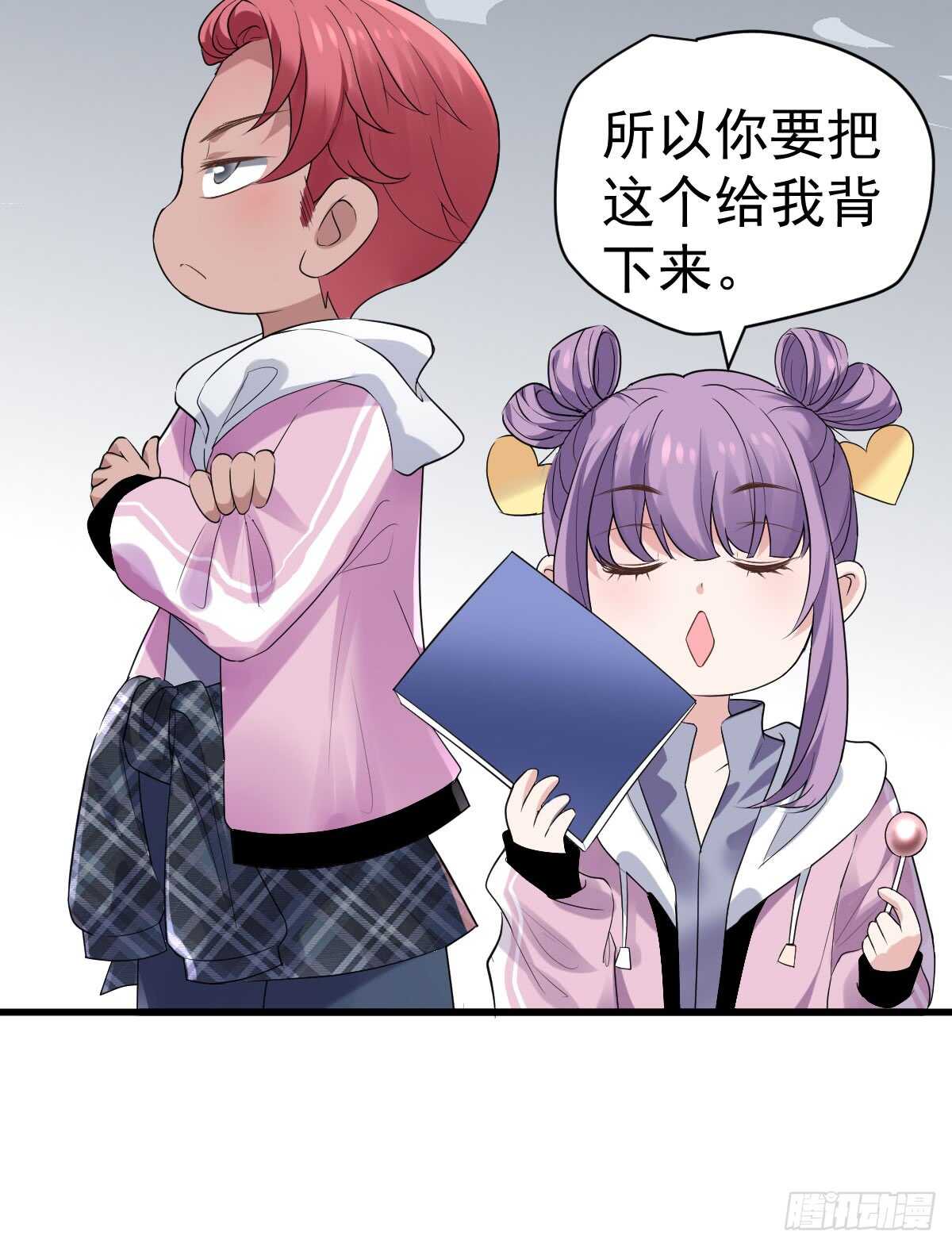 让人期待的新工作34
