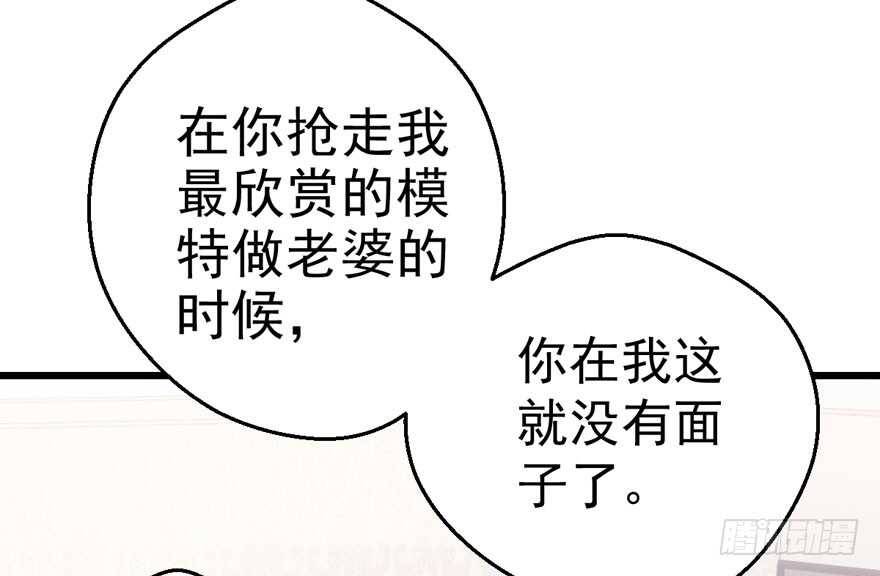 呆若木鸡59