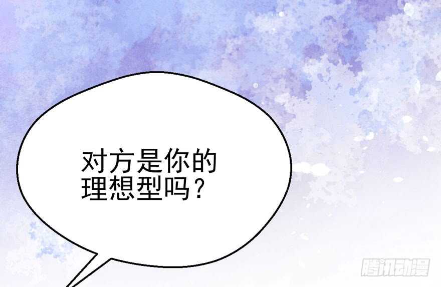 你越界了24