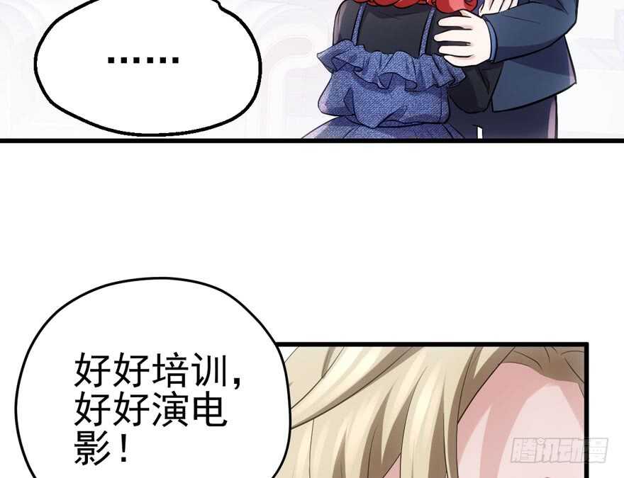 从前有座山……18