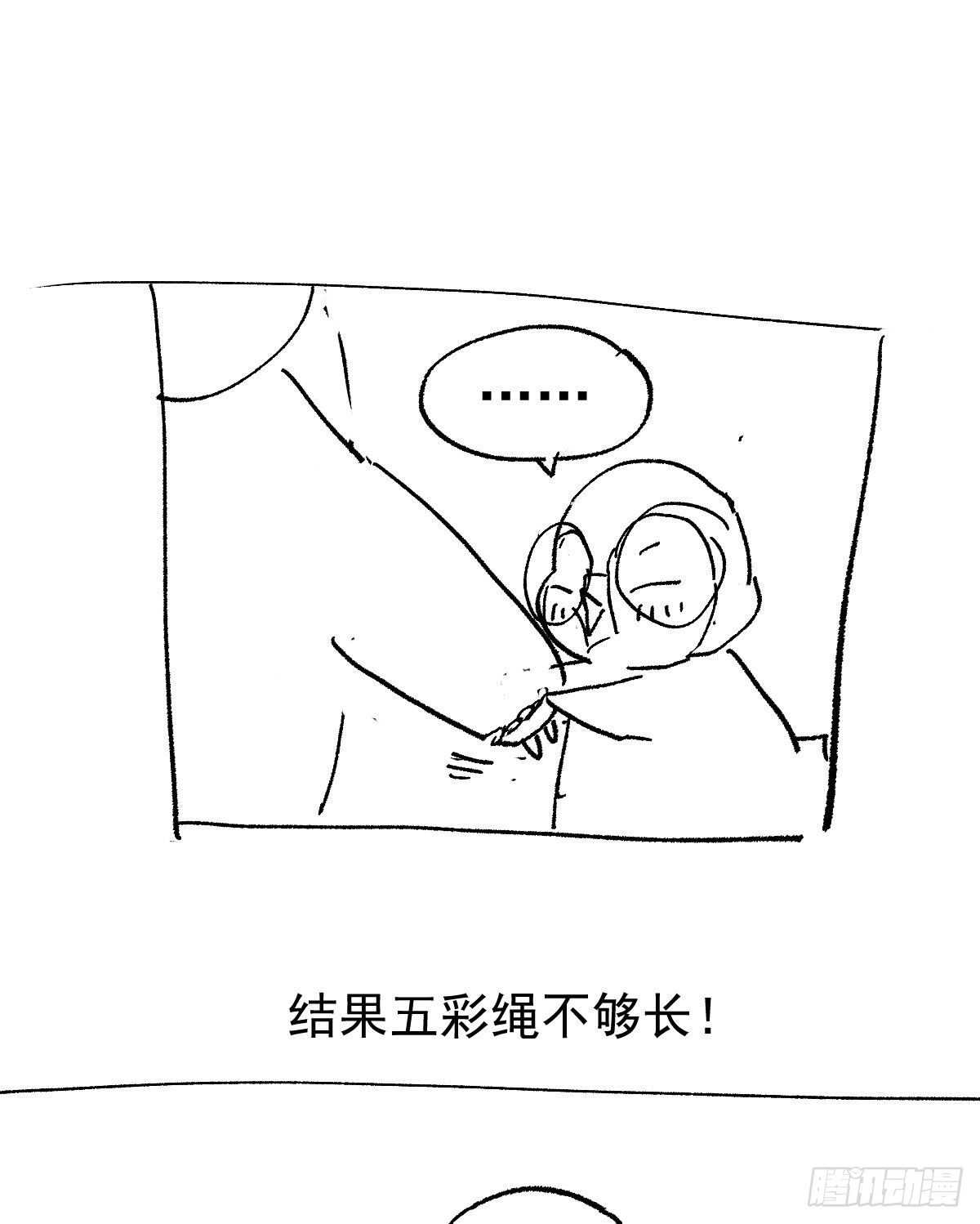 梦中的婚礼（下）69