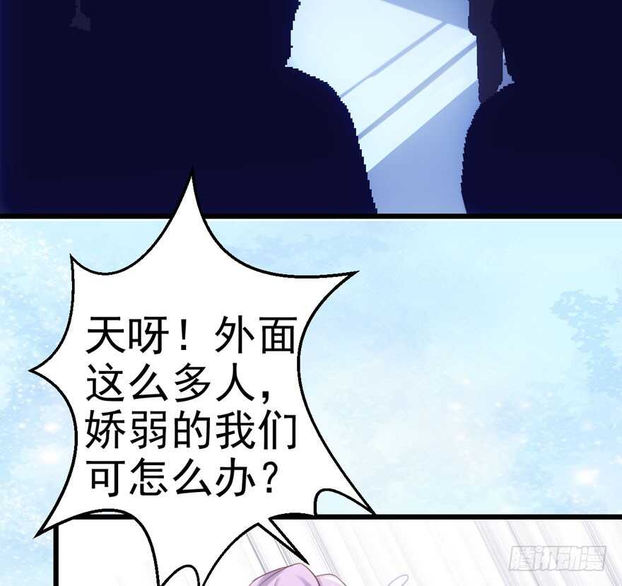 男子气概我sandy姐15