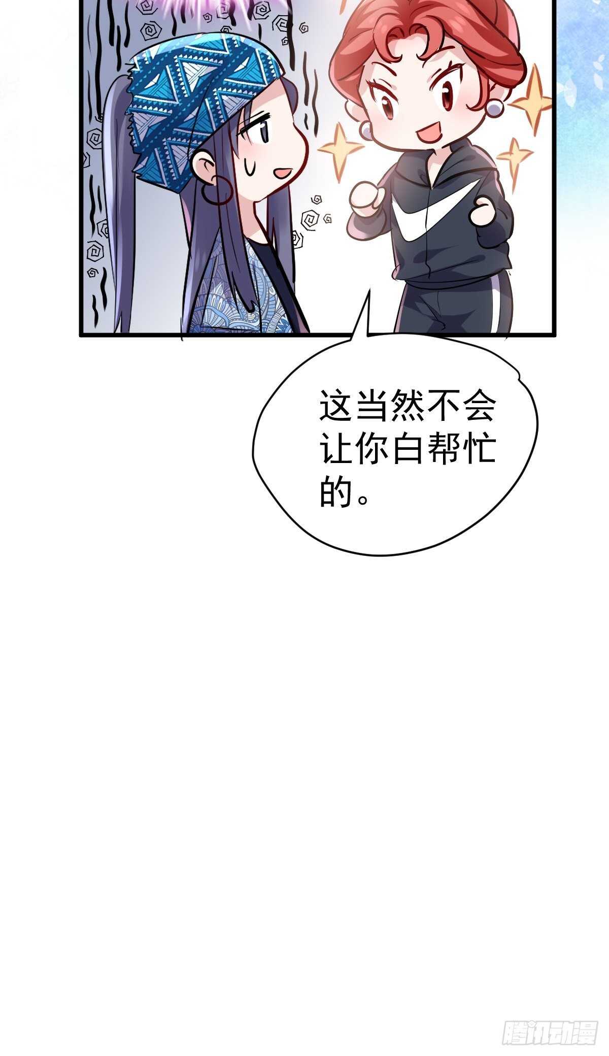 达成共识30