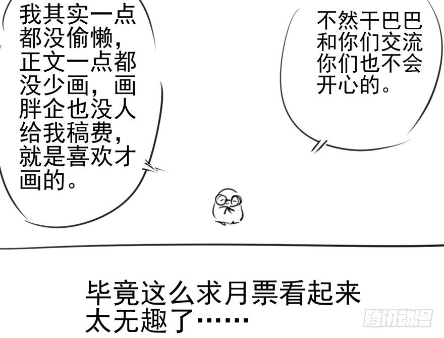 请保持距离106