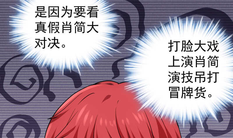 请开始你的表演83