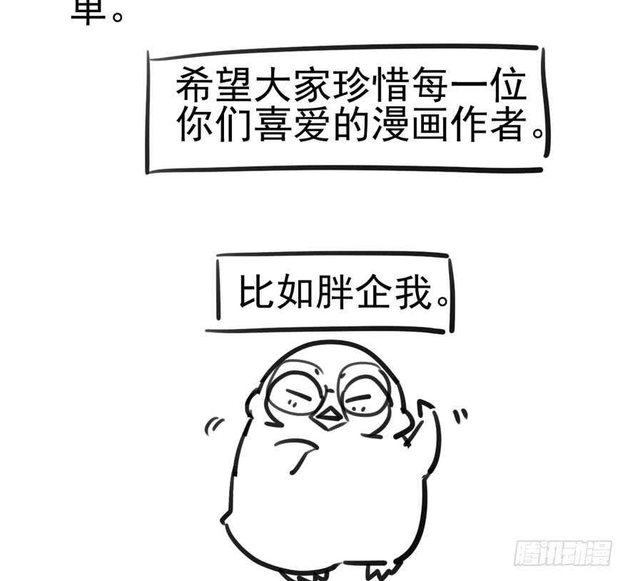 君竹之争102