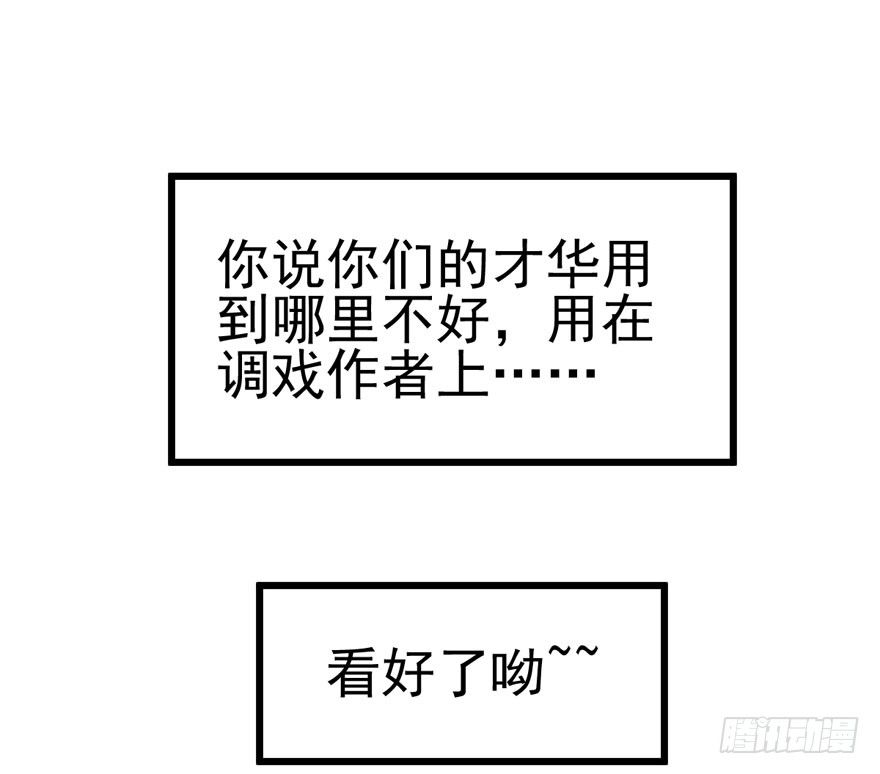 你谁啊？83