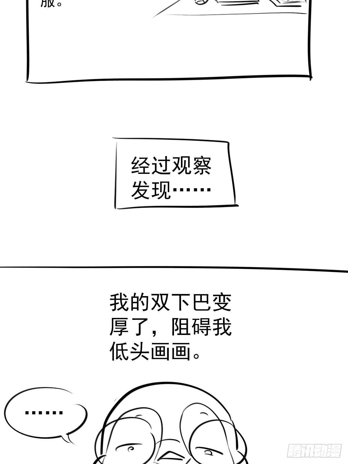 弱弱的举手40