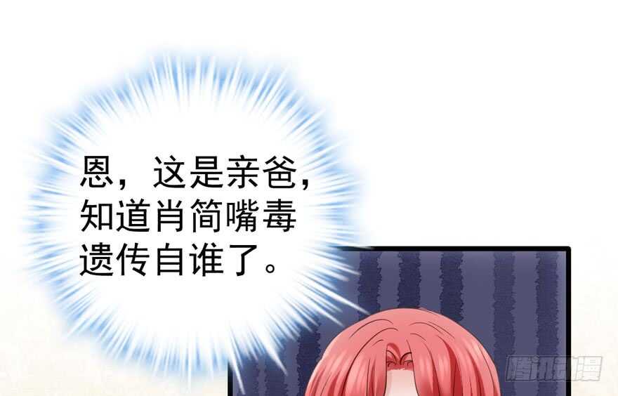 他还是个孩子啊！41