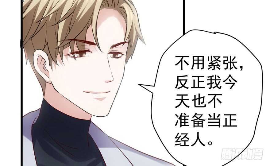 反向加工28