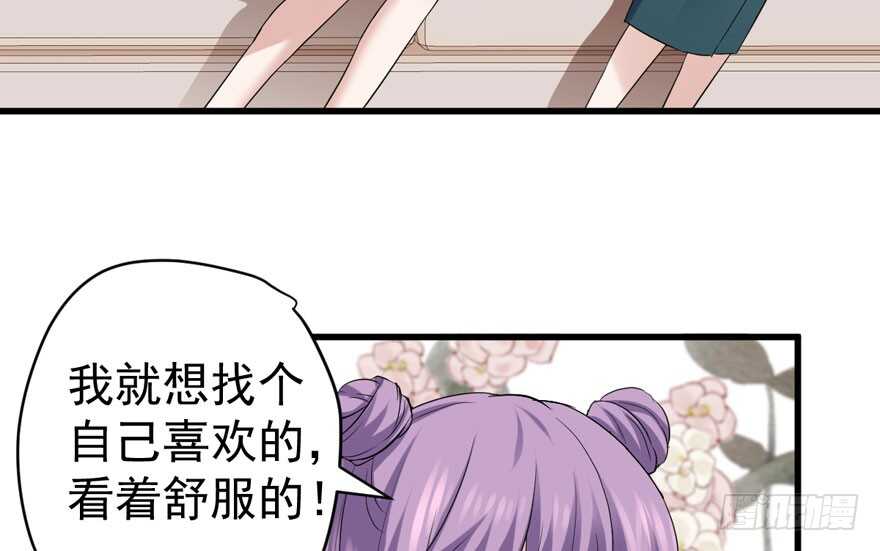 贵族的相亲41