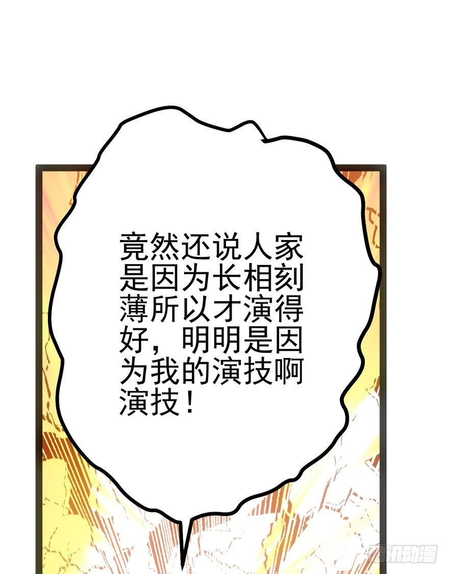 苍天啊，潜规则了！59