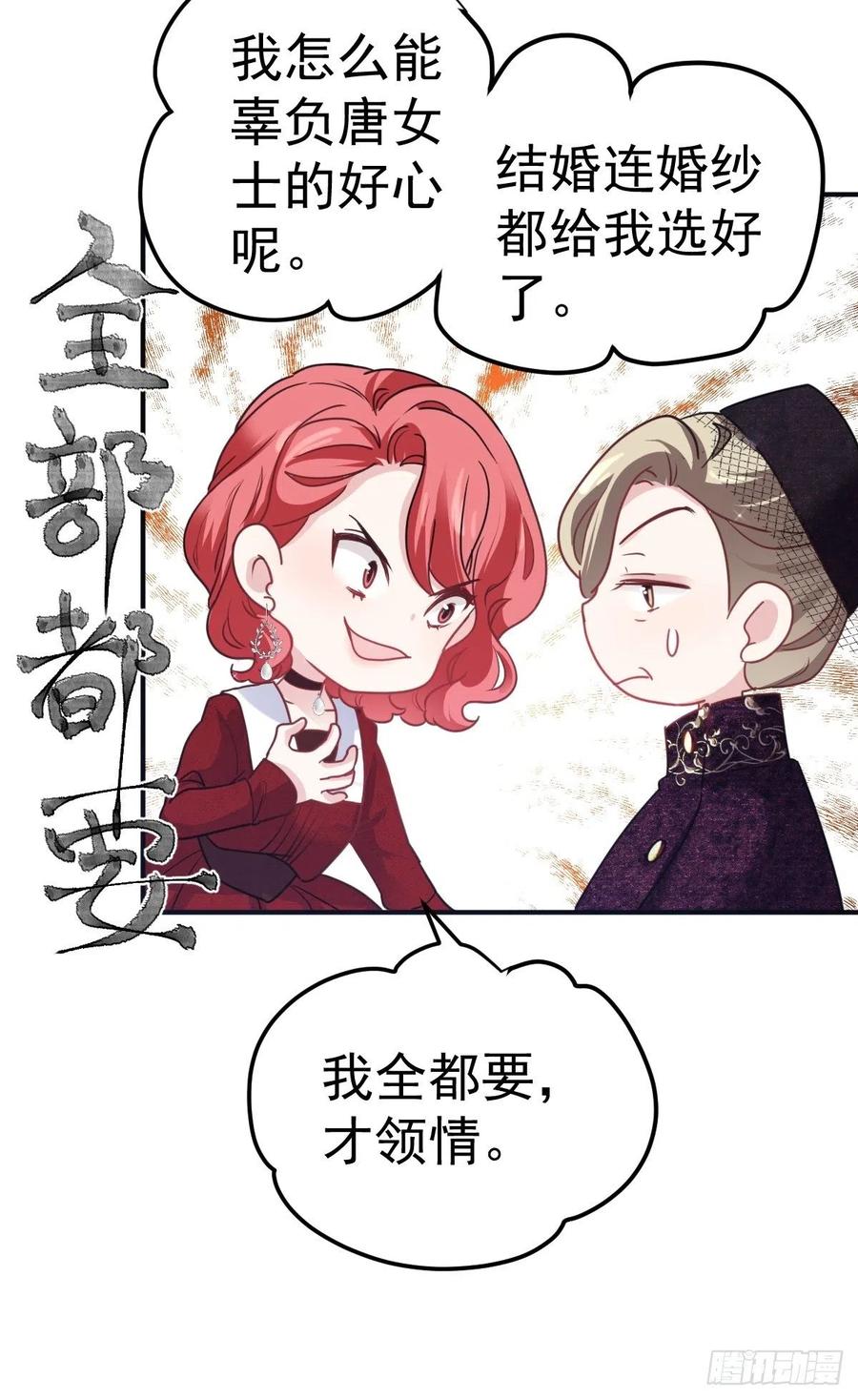 婚纱与伴娘7