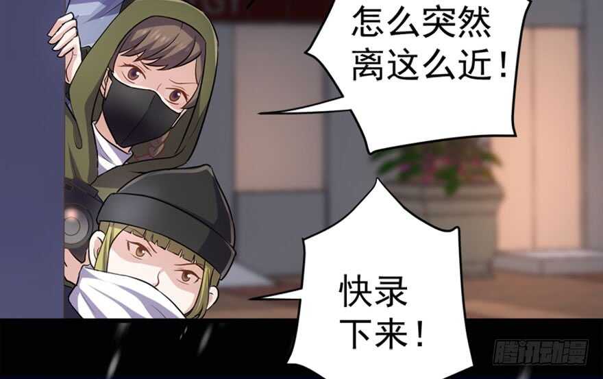 你介意我做你爸爸吗？91