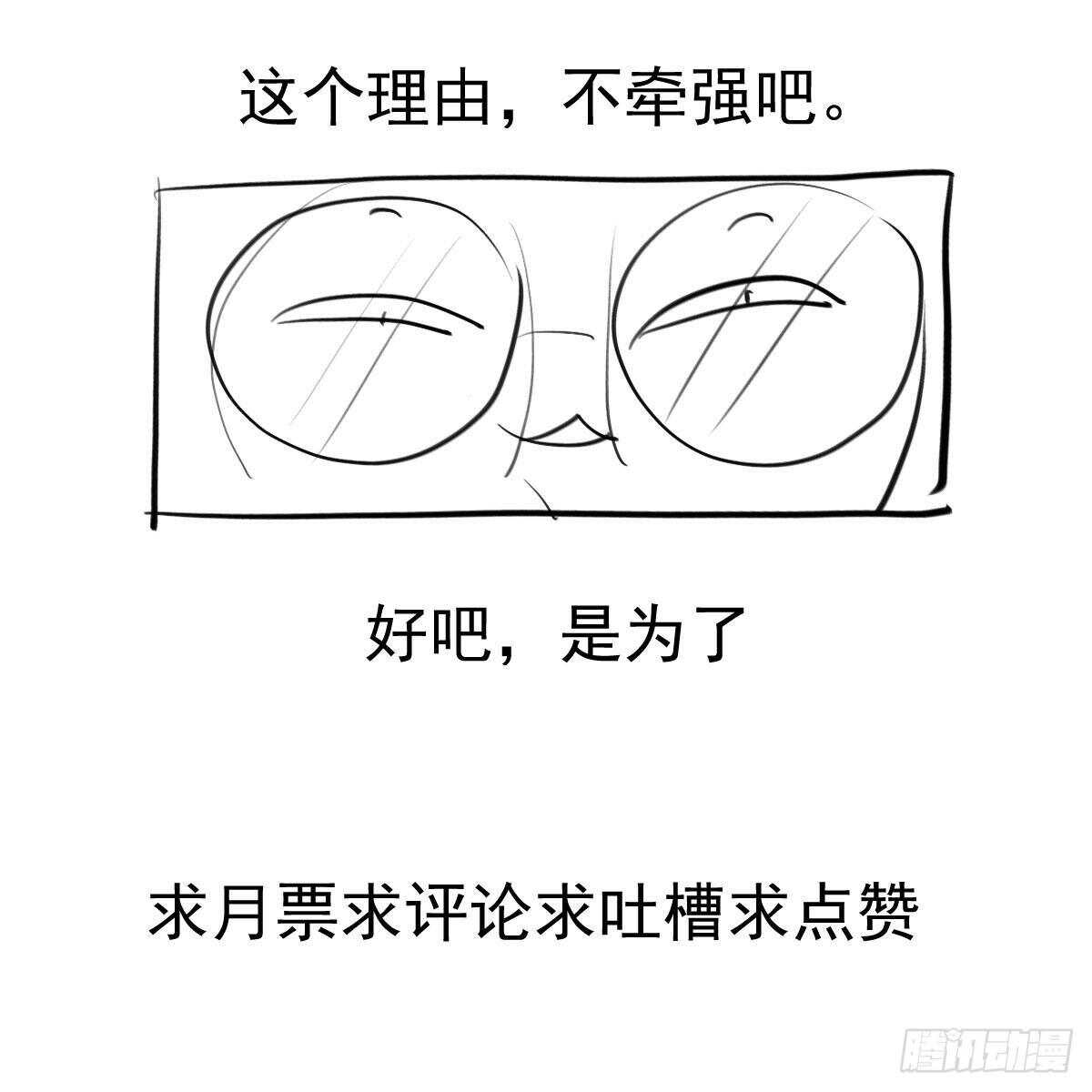 谈个恋爱，可太难了。56