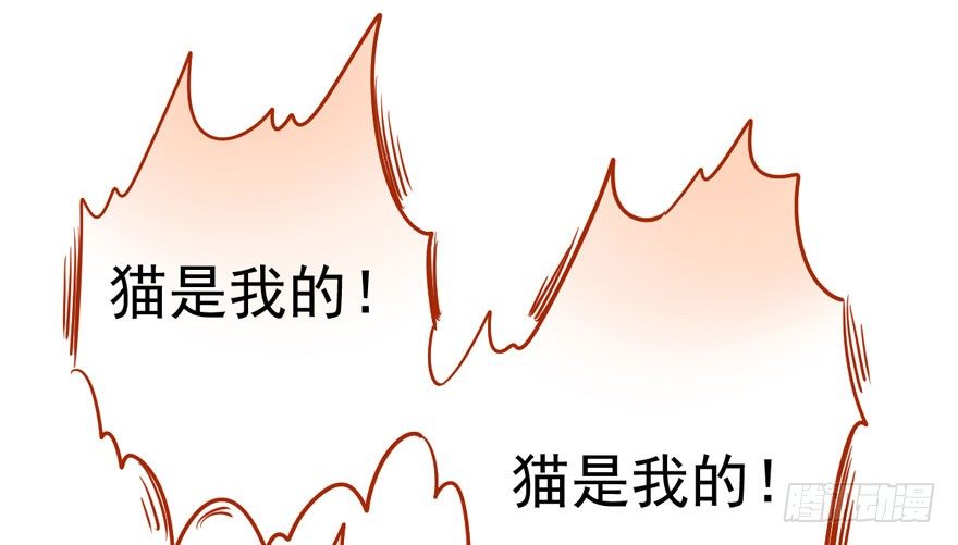 肖简是爱吃醋的人吗？85
