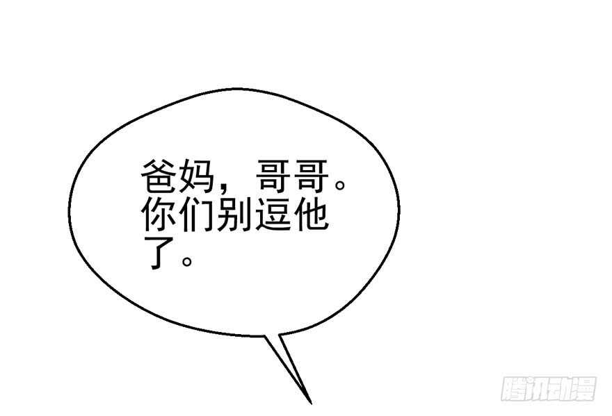 鸿门宴54