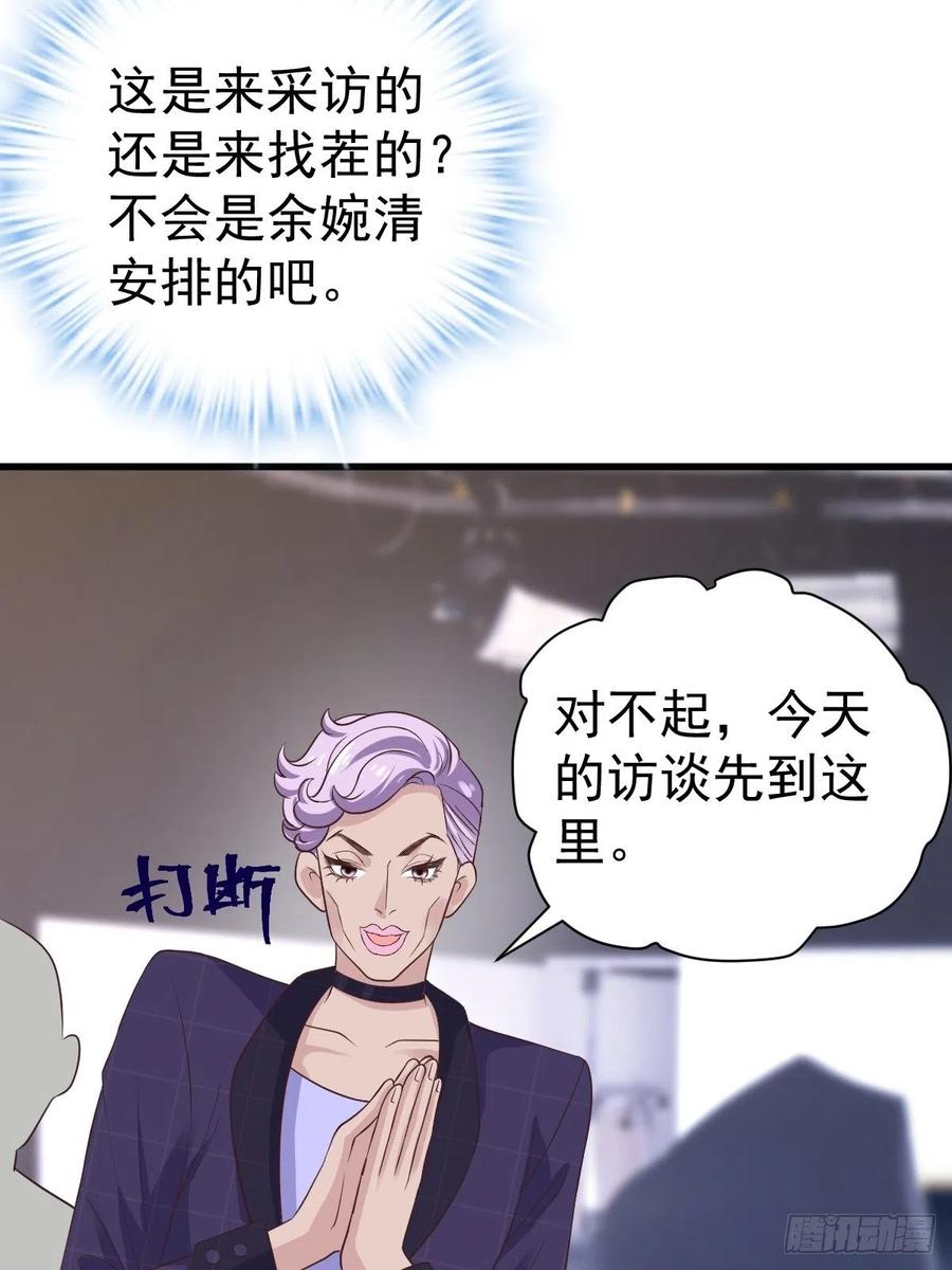 二脸晦气34