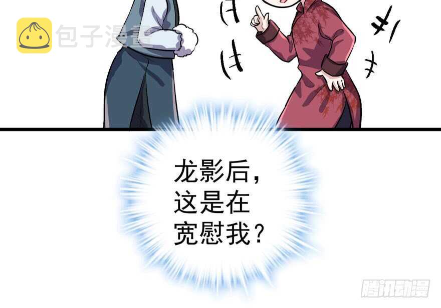 此花非彼花56