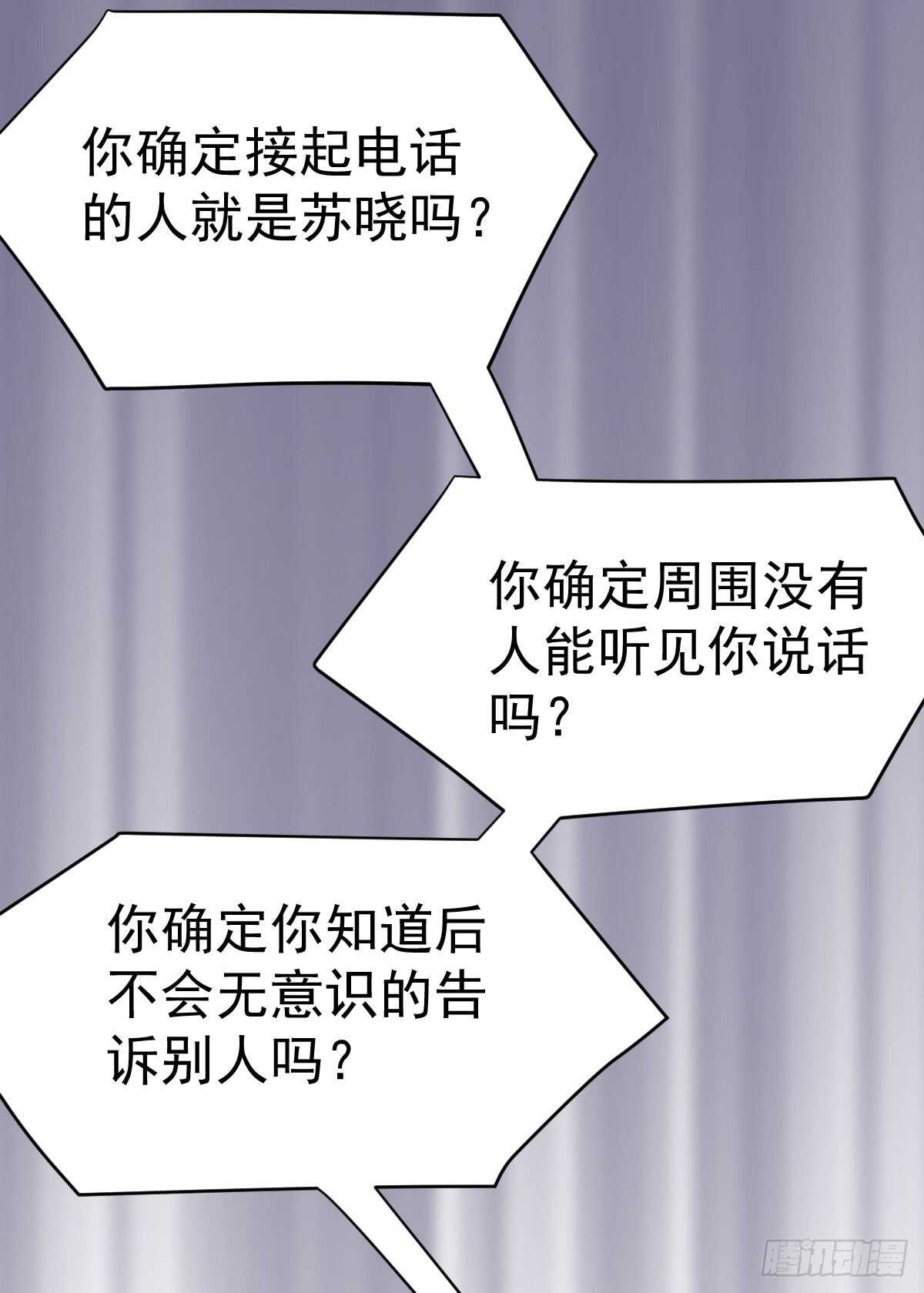 她，知道了。47