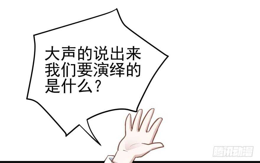 原来是她！71