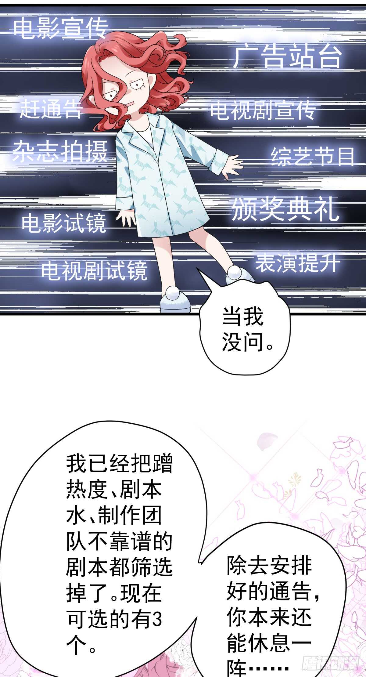 让人期待的新工作19