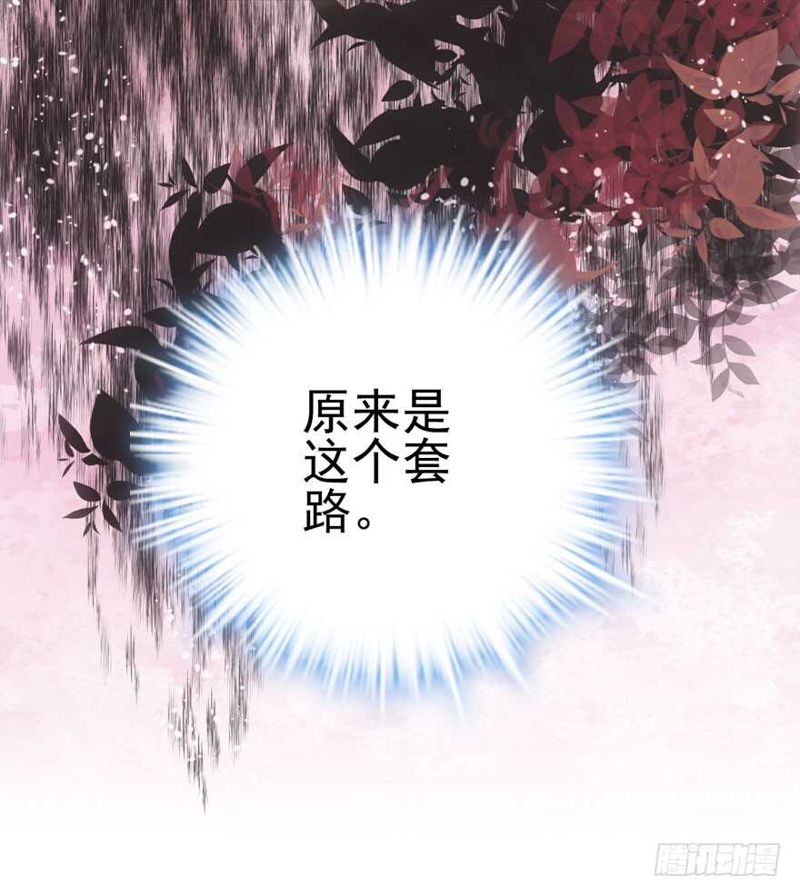 独一无二的苏晓47