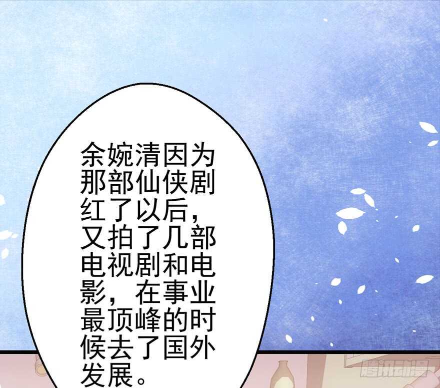 八一八我的前女友4