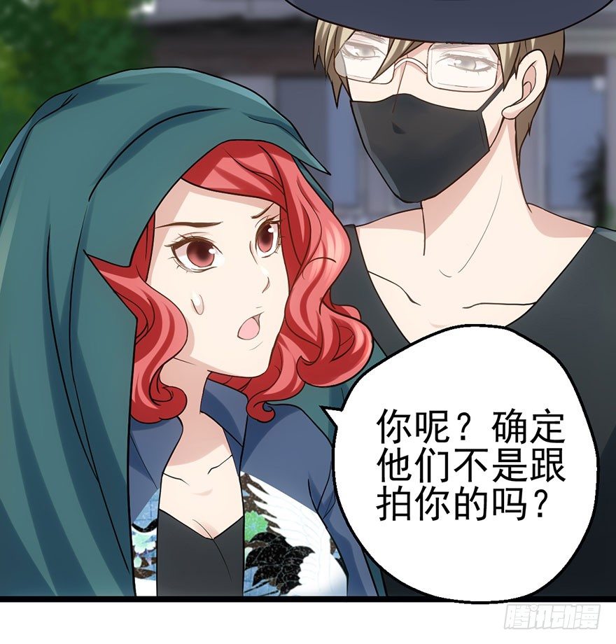 霸道铲屎官与护妹狂魔58
