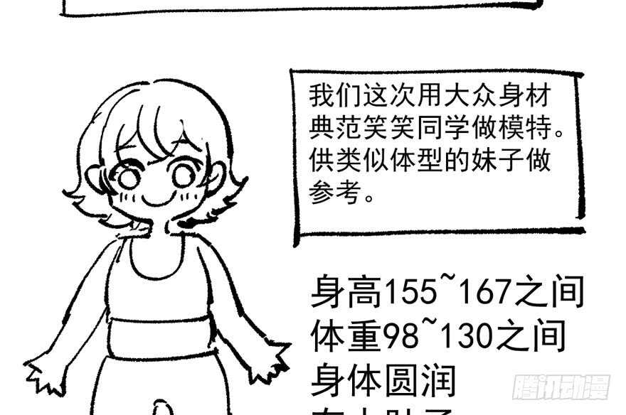 无敌风火轮110
