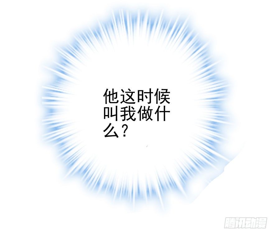 不太熟的搭档104