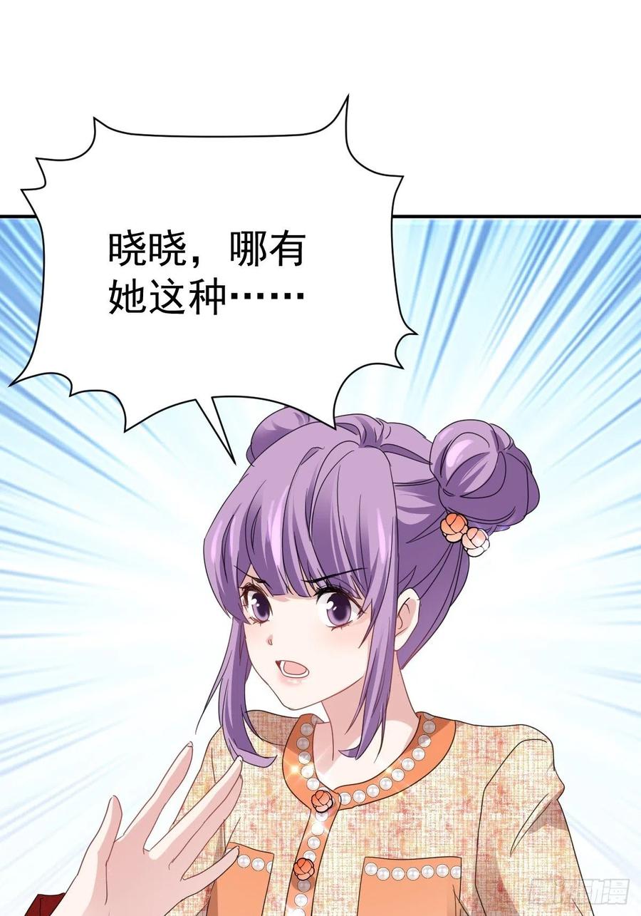 盛大的，婚礼。38