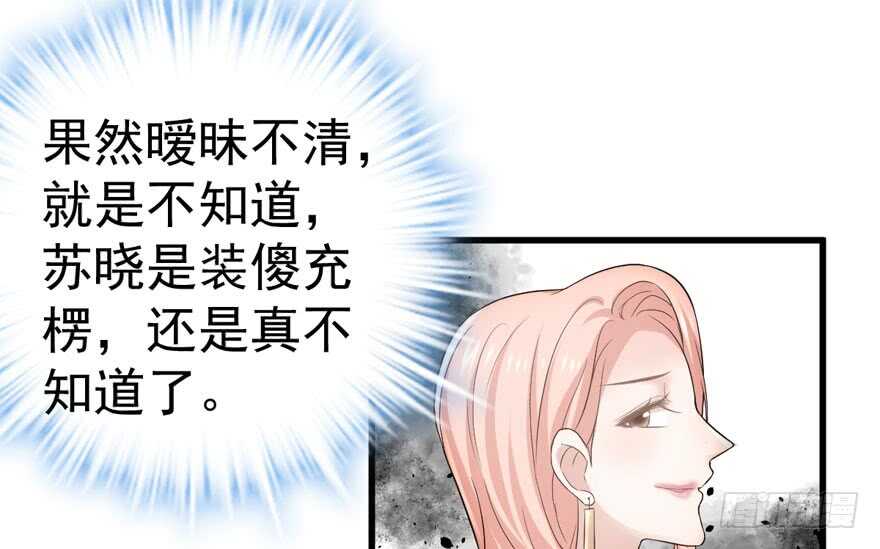 眉来眼去69