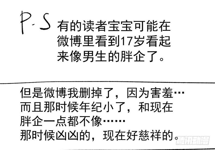 奇耻大辱110