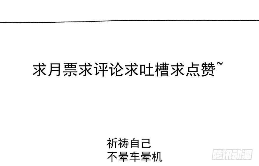 贵族的相亲102