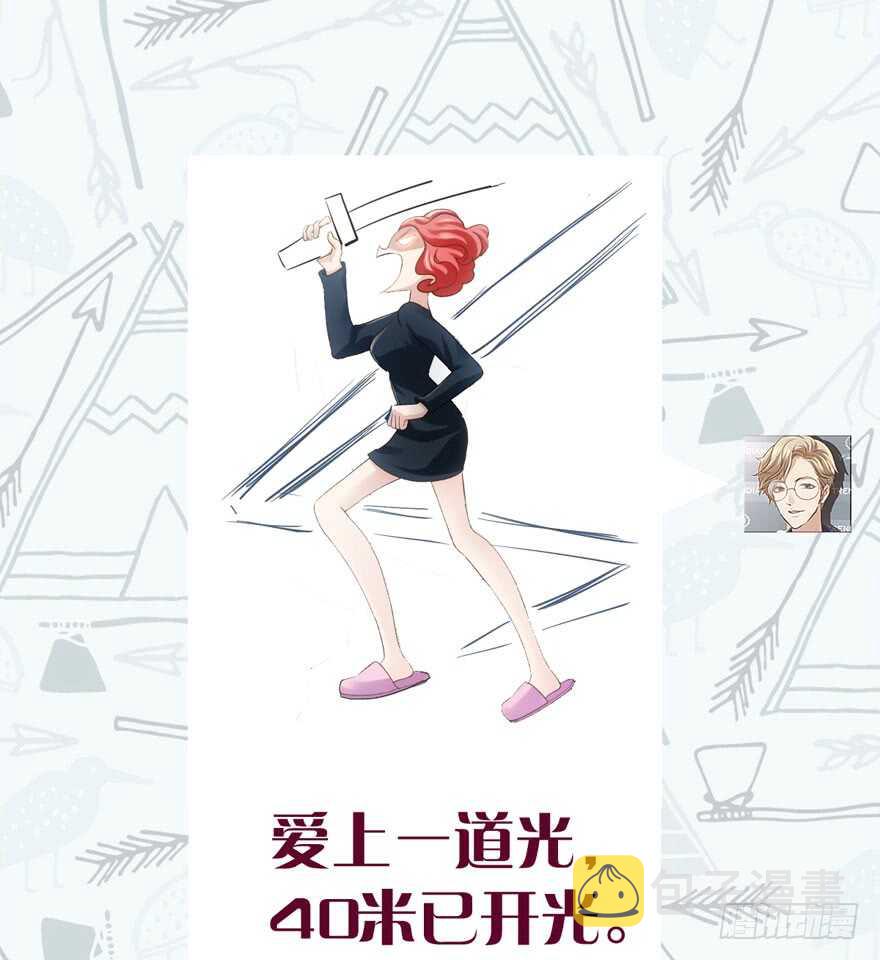 老实交代！31