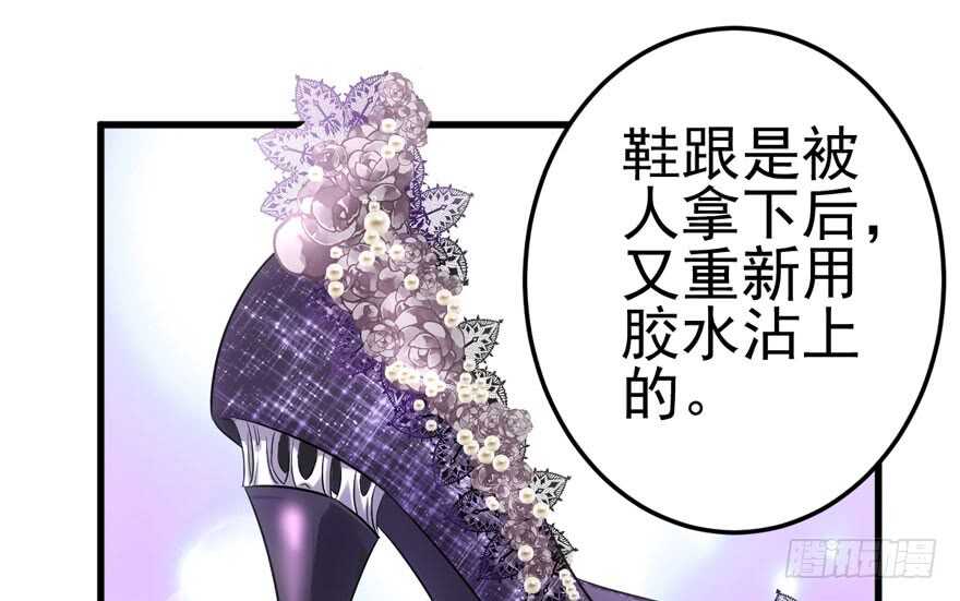 为团魂而战90