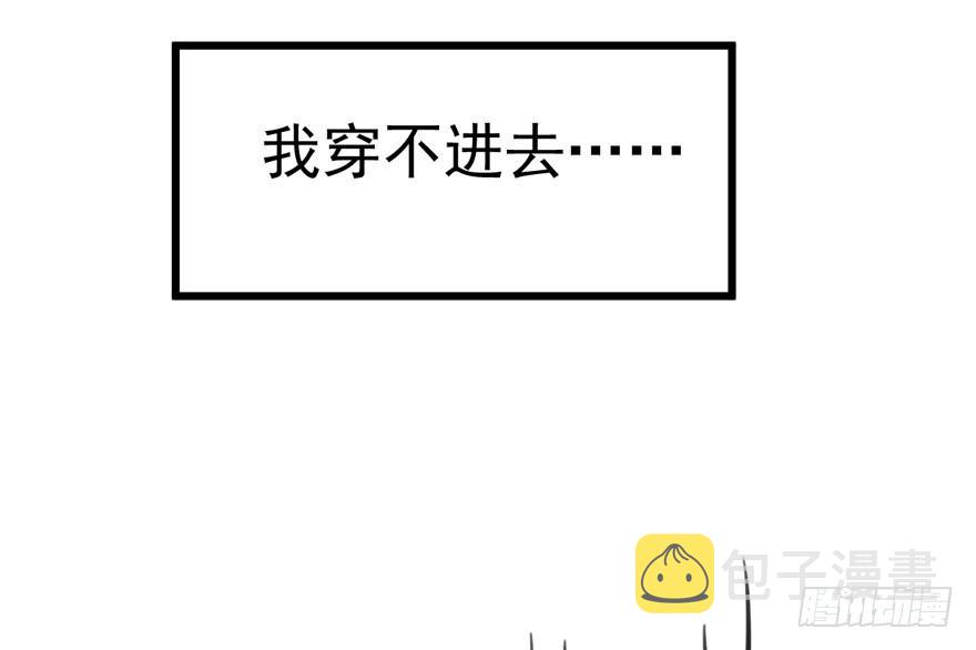告白气死球……100