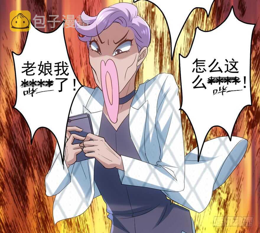 帮我搞到手4