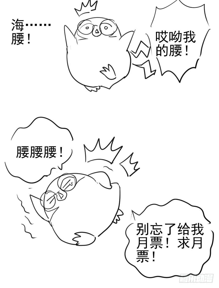 英雄救恶龙88