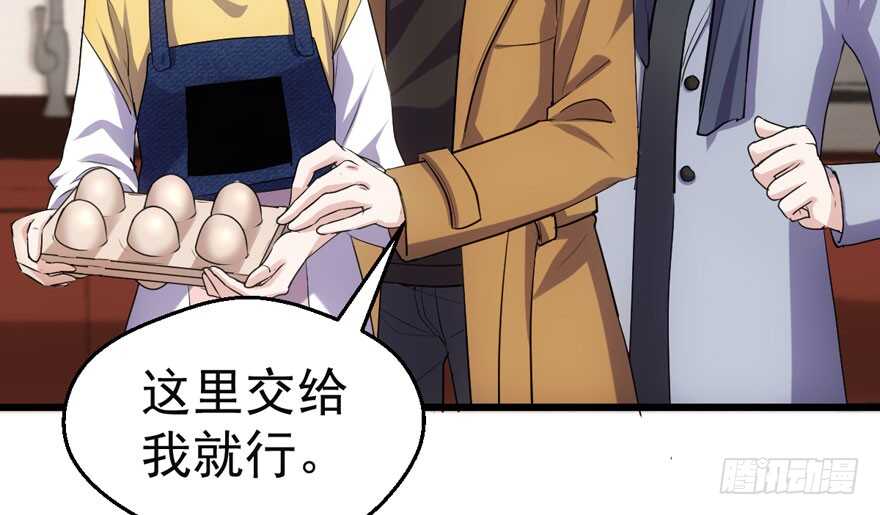 唯爱与美食不可负55