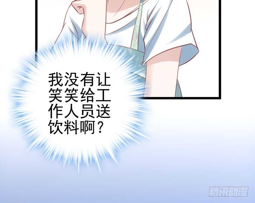 来探班的他56