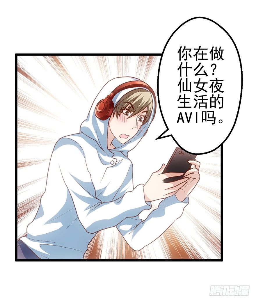环绕立体声23