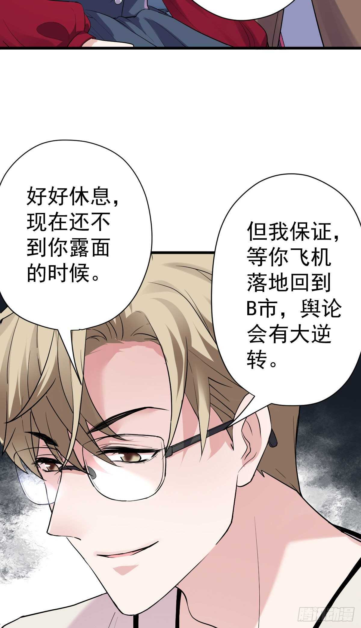 风起云涌33