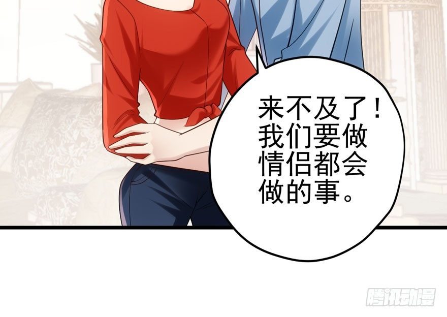 美好的第一次11