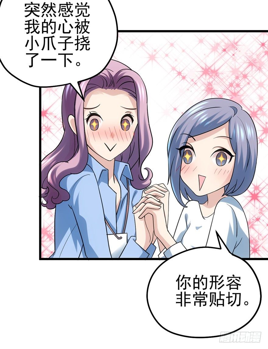 扑腾扑腾25