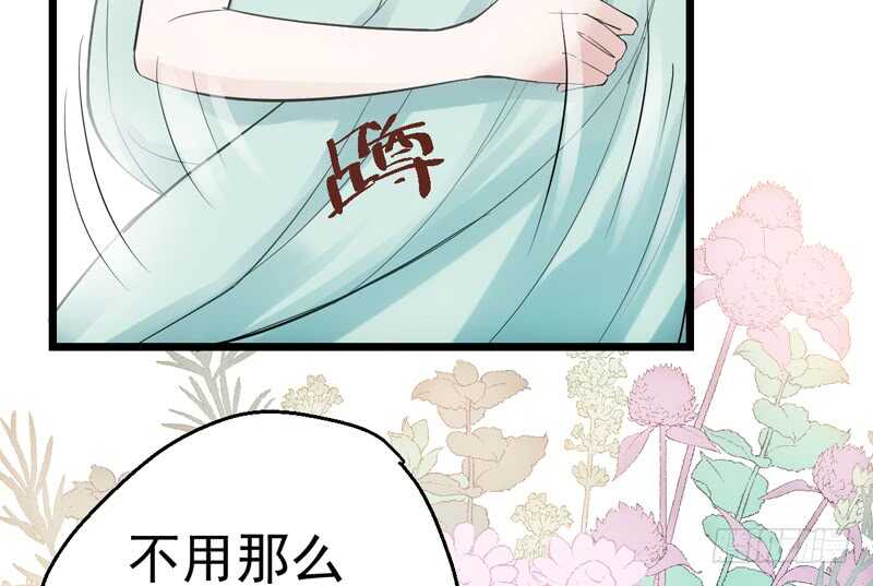 美好的人造回忆31