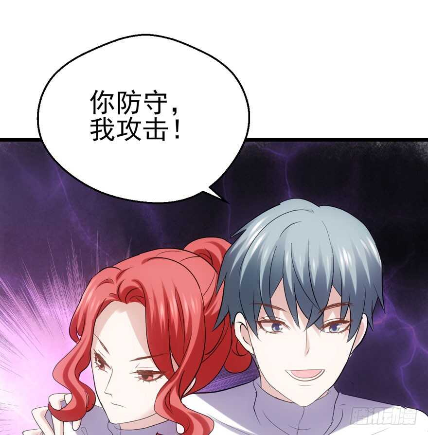老实交代！45