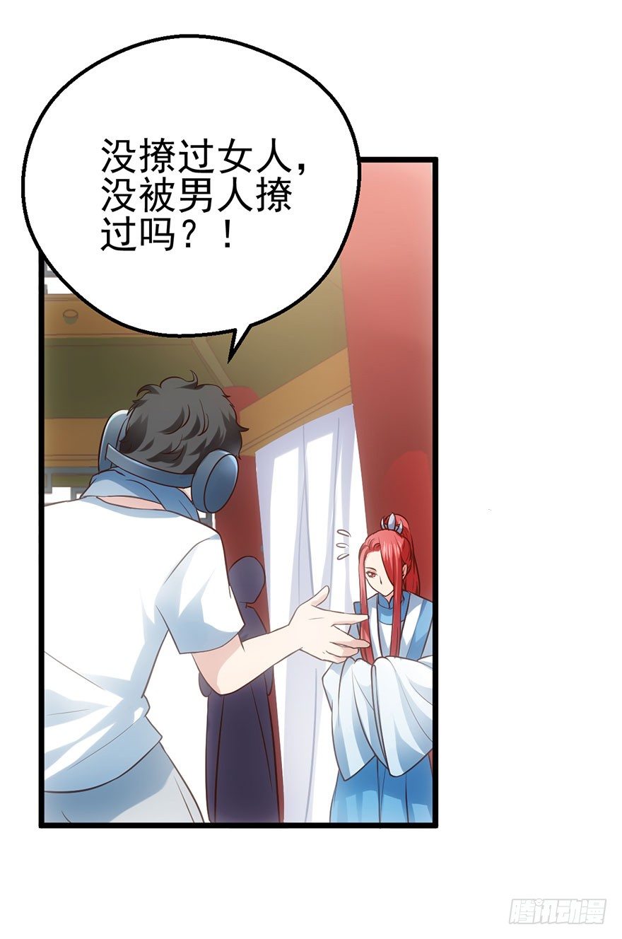 一只咸猪手83
